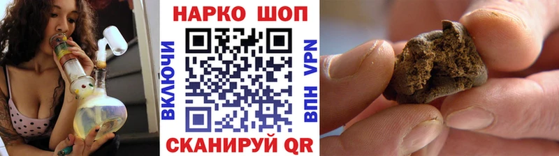 Купить СОЛЬ Меф мяу мяу Галлюциногенные грибы Марихуана ГАШИШ Приволжск