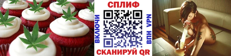 Купить  Приволжск  Еда ТГК марихуана 
