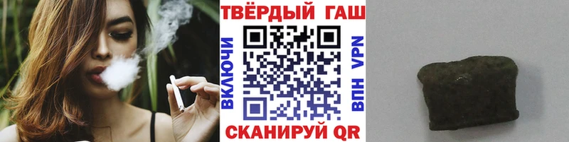 ГАШ AMNESIA HAZE  Купить закладки  Приволжск 
