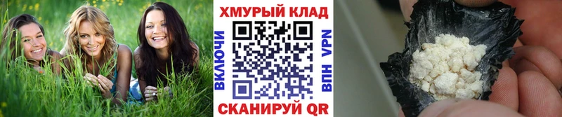 Купить где  Приволжск  ГЕРОИН VHQ 