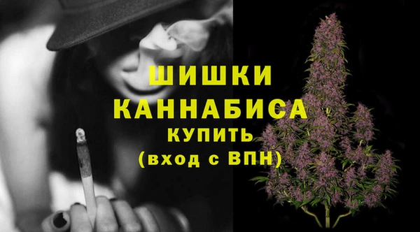 ALPHA-PVP Красноперекопск