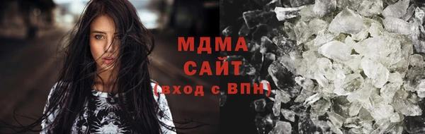 ALPHA-PVP Красноперекопск