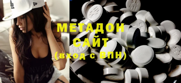 марки nbome Краснослободск