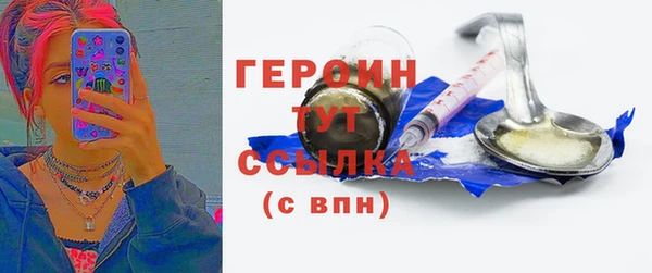 соль ск Краснотурьинск