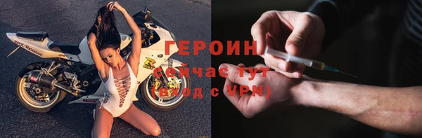 ALPHA-PVP Красноперекопск