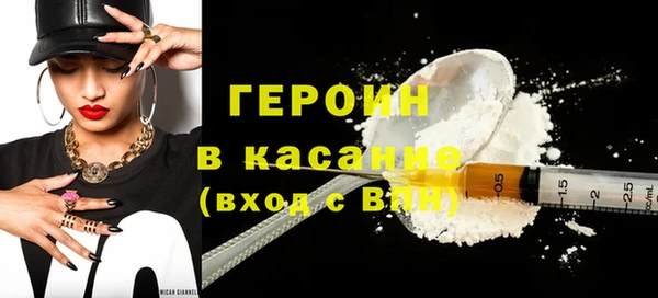 соль ск Краснотурьинск