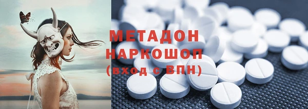 соль ск Краснотурьинск