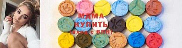 ALPHA-PVP Красноперекопск