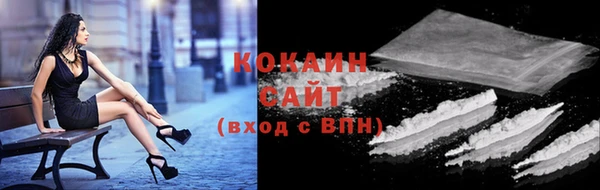 соль ск Краснотурьинск