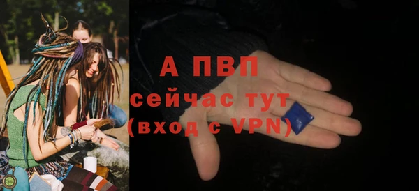 ALPHA-PVP Красноперекопск