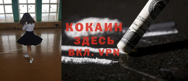 марки nbome Краснослободск
