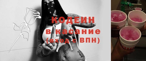 соль ск Краснотурьинск