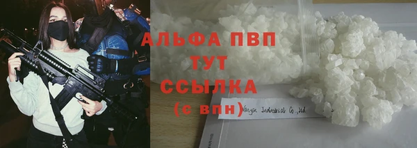 ALPHA-PVP Красноперекопск