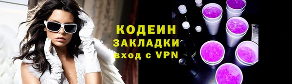 ALPHA-PVP Красноперекопск