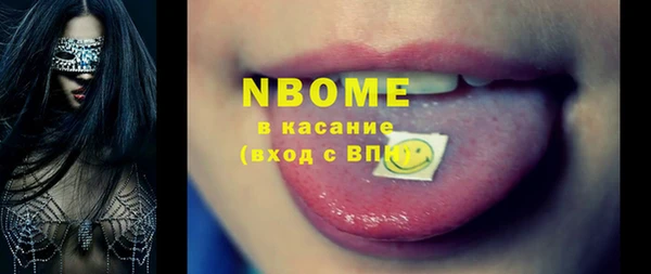 марки nbome Краснослободск