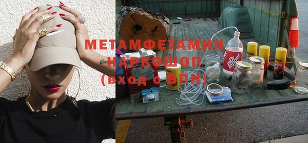 ALPHA-PVP Красноперекопск