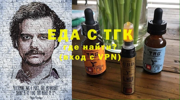 соль ск Краснотурьинск