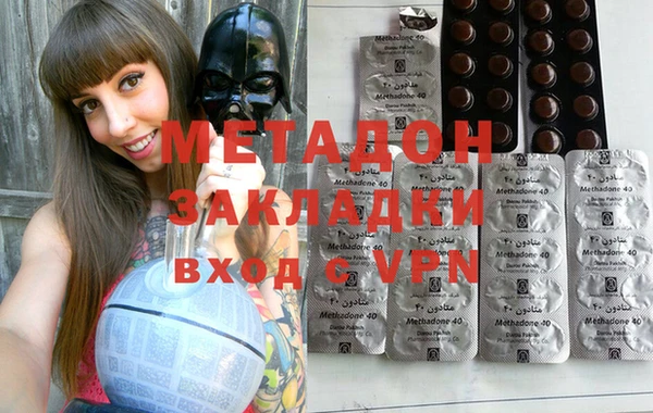 ALPHA-PVP Красноперекопск