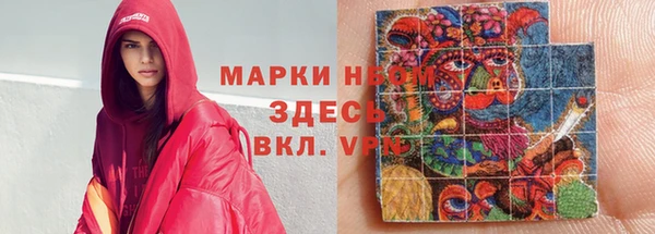 соль ск Краснотурьинск