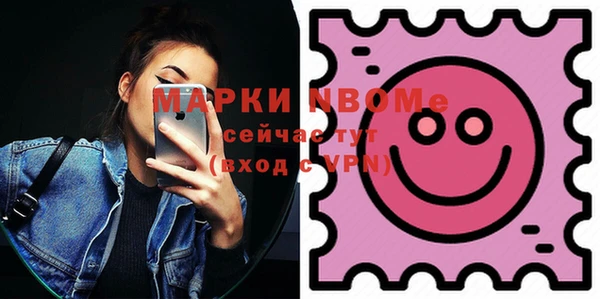 ALPHA-PVP Красноперекопск
