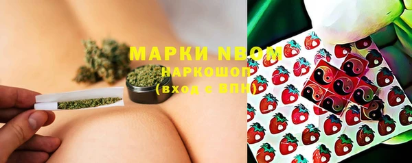 марки nbome Краснослободск