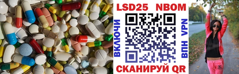 Купить закладки  Приволжск  ЛСД экстази ecstasy 