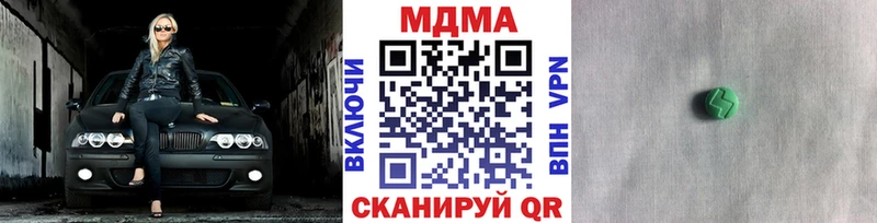 Купить закладки Приволжск MDMA crystal