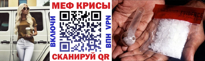 МЕФ 4 MMC Купить где Приволжск
