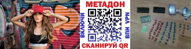 МЕТАДОН мёд  Купить где  Приволжск 